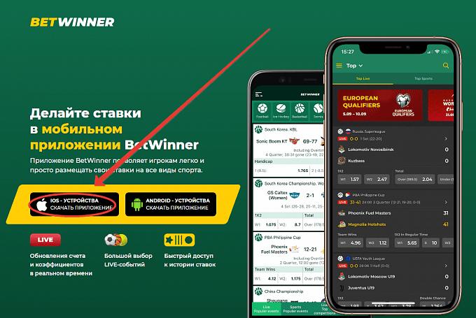 Découvrez Betwinner APK pour une expérience de paris inégalée Découvrez Betwinner APK pour une expérience de paris inégalée