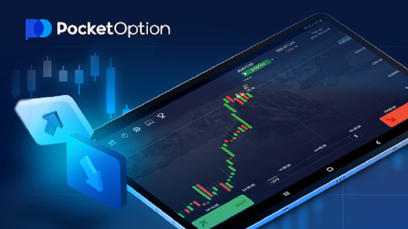 Как организовать успешный po trade вход на финансовых рынках Как организовать успешный po trade вход на финансовых рынках