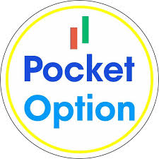 Удобный и безопасный Pocket Option Вход для трейдеров Удобный и безопасный Pocket Option Вход для трейдеров