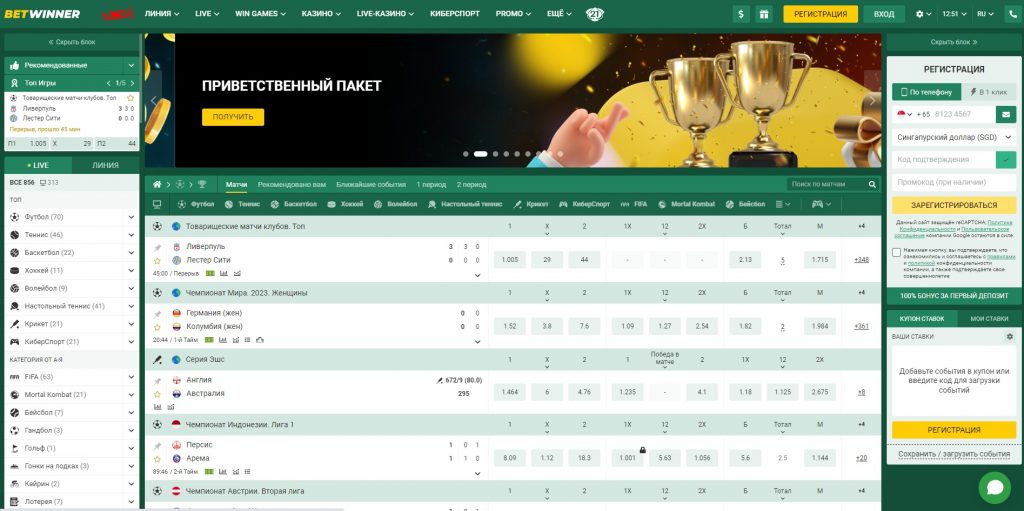 Discover the Exciting Bonus Betwinner for New Players Discover the Exciting Bonus Betwinner for New Players