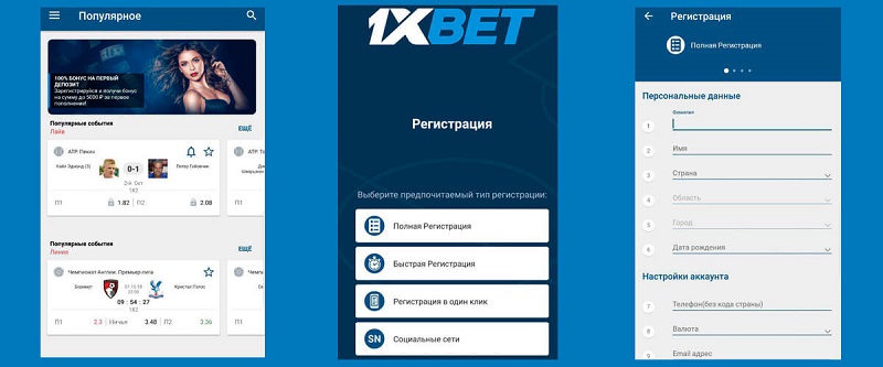 Everything You Need to Know About 1xBet Indonesia 71 Everything You Need to Know About 1xBet Indonesia 71