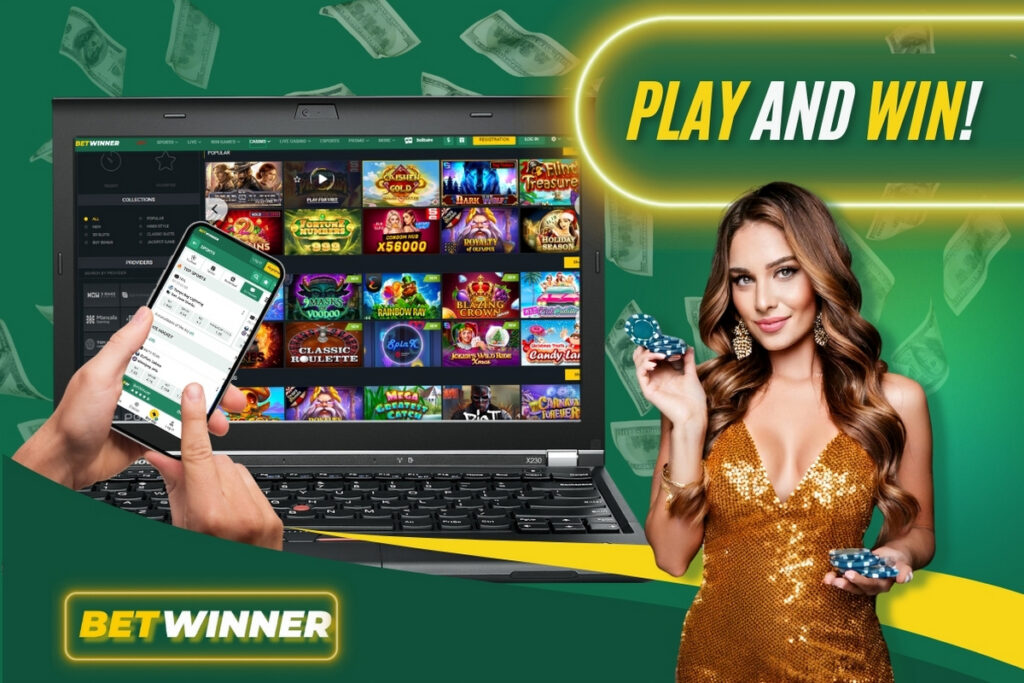 اكتشف كيفية استخدام برومو كود Betwinner لزيادة فرصك في الفوز
