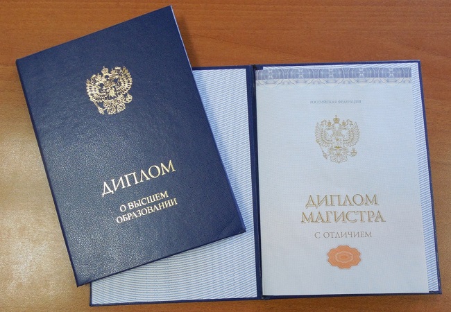 Купить диплом в Кисловодске по 4