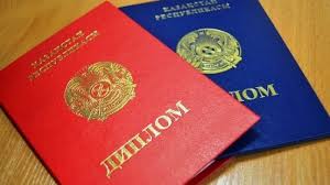 Купить диплом в Кисловодске по 4