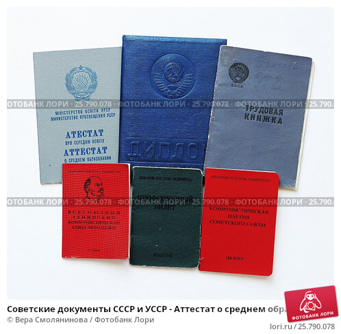 Купить диплом в Кисловодске по 4