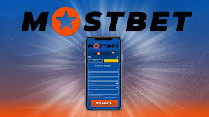 Experience the Thrill and Excitement at Mostbet Casino Where Every Spin Experience the Thrill and Excitement at Mostbet Casino Where Every Spin