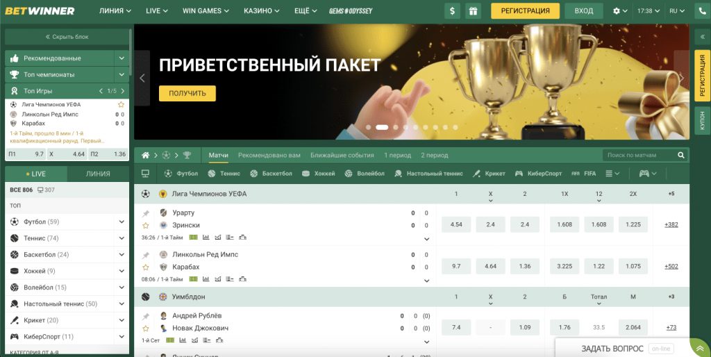 Your Ultimate Guide to Betwinner Betting and Gaming Excellence Your Ultimate Guide to Betwinner Betting and Gaming Excellence