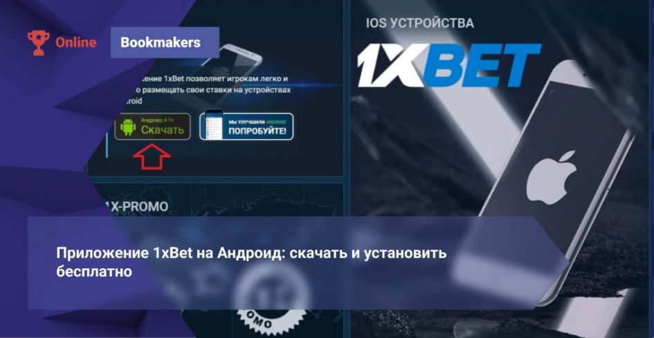 Exploring 1xBet Cambodia Betting Your Ultimate Guide to Online Gambling