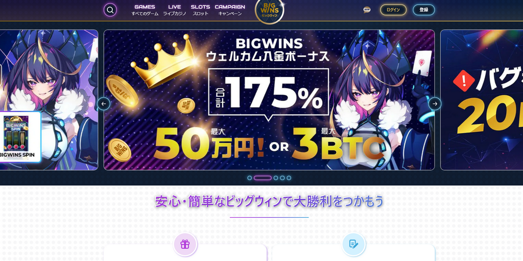 Tips & Strategies for Playing the very best Slots Online