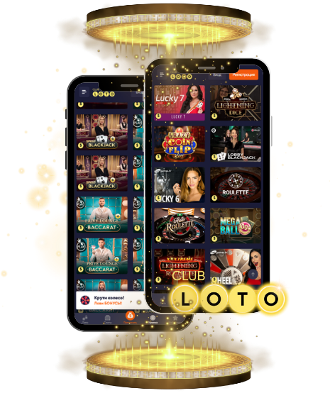 Все о Loto Как игра стать вашим любимым хобби